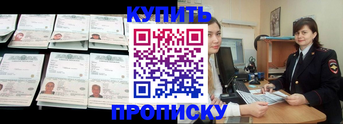временная регистрация госуслуги в Кукморе