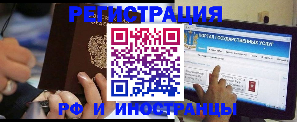 временная регистрация собственник в Кукморе